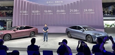 2023 চেংডু অটো শো বৈশিষ্ট্য: BYD সিল DM-i প্রি-অর্ডারের জন্য খোলে