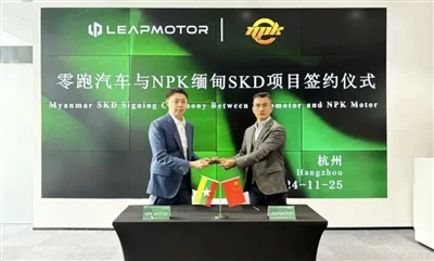Leapmotor মিয়ানমারের NPK MOTOR কোম্পানির সাথে চুক্তি স্বাক্ষর করেছে